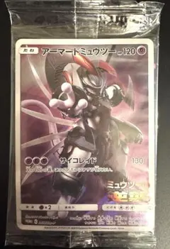 ポケカ アーマードミュウツー PROMO 365/SM-P Mewtwo - メルカリ
