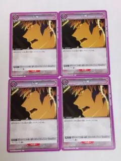 ユニアリ BLEACH Vol.2「斬月」U（アンコモン）4枚セット 青 - メルカリ