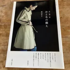 Item thumbnail for item 4adfccc6-097c-4d42-b225-75c54f1b3276