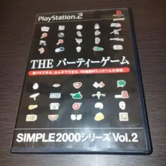PS2 THE パーティーゲーム SIMPLE2000シリーズ Vol.2