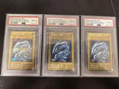 ステンレス 青眼の白龍 ブラックマジシャン PSA10 セット - メルカリ