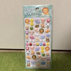 ぷっくり動物キャラクターシール　アニマル　ぷっちり