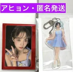 BABYMONSTER アヒョン グッズ まとめ売り 51M5L2pxxZL._AC_SY200_QL15_.jpg