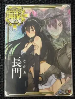 2026年最新】艦これアーケード 榛名改二中破の人気アイテム - メルカリ