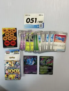V*F様 【まとめ売り】スタートデッキ100 No.57 88 ニンジャスピナー