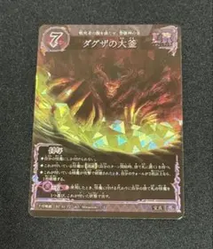 JIN様 リクエスト 2点 まとめ商品