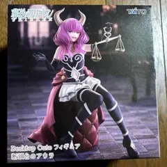 葬送のフリーレン Desktop Cute Aura 断頭台のアウラ