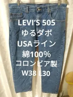 SSY079《値下げはプロフご覧下さい》様 リクエスト 2点 まとめ商品