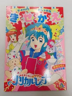 アイカツフレンズ！カードバインダー アリシアシャーロットver. - メルカリ