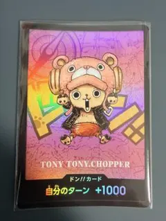 CGC 10 PSA10相当 チョッパー C ST01-006 a510- Shop from Japan - Doorzo