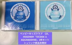 PEPPY KIDS CLUB　ロイヤルカスタマー　スタートセット PEPPY KIDS CLUB ロイヤルカスタマー スタートセット PEPPY KIDS