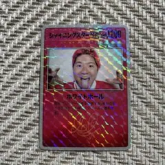 2025年最新】レイクレ トレカの人気アイテム - メルカリ