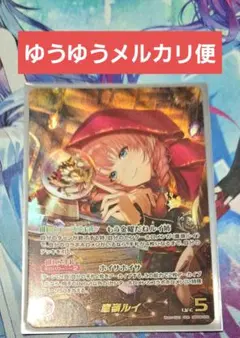 ホロカ ホロライブカードゲーム バウンサーバウンド 鷹嶺ルイ OUR