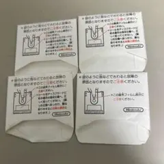カード保護ジャケット４枚