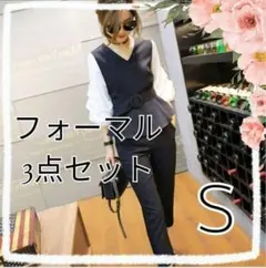 黒 フォーマル パンツ ベルト付き セットアップ ３点セット パンツスーツ　S