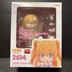 ねんどろいど リリエル 天使衣装/リリサ 2614