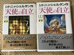 PLDS_MY様 リクエスト 5点 まとめ商品