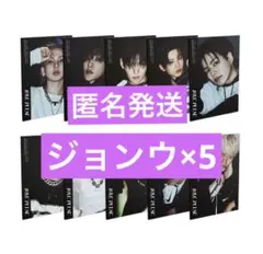 treasure LOVE PULSE CD 未開封ジョンウ 5枚セット