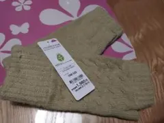ケーブル編み アームカバー 指なし手袋　グローブ　タグ付き新品未使用
