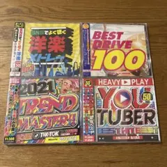 オムニバス 洋楽