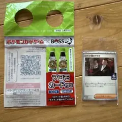 ロケット団のサカキ　プロモカード　未開封　ポケモンカード×BOSS　最安値