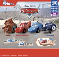 カーズ 肩ズン