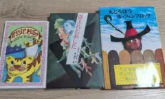 2025年最新】グリムスクールの人気アイテム - メルカリ