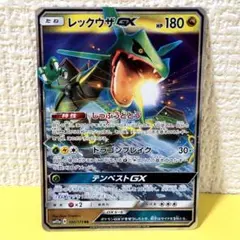 2026年最新】レックウザGXの人気アイテム - メルカリ