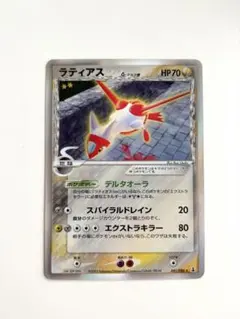 ポケモンカード ラティアスex δ種 014/068 - メルカリ