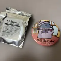 お文具といっしょ 猫さん缶バッジ