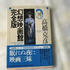 Item thumbnail for item 95d7fc4b-645d-4ecf-a2de-179a35d48cae