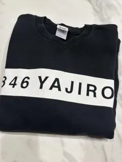 846 YAJIRO 黒トレーナー　Lサイズ