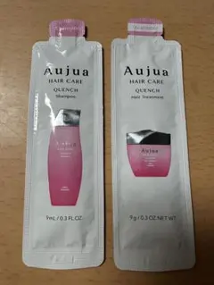 オージュア　クエンチ　シャンプー・ヘアトリートメント　サンプル　お試し