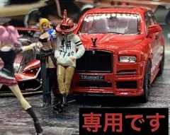 BRIAN様 リクエスト 2点 まとめ商品