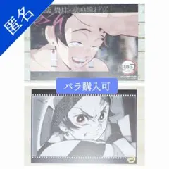 鬼滅の刃 鬼滅シアター立志編 柱稽古編 ランチョンマット 竈門炭治郎 セット