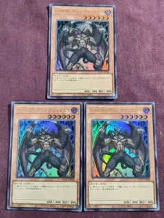 遊戯王 D-HERO ディアボリックガイ シークレット QCCU - メルカリ