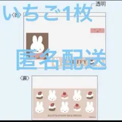 たまるちゃん様 リクエスト 2点 まとめ商品