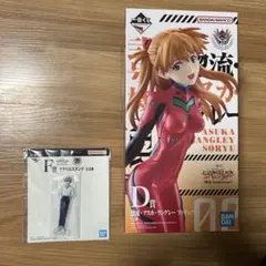 〜エヴァンゲリオン30th〜　一番くじ　アスカD賞　カオル　F賞アクリルスタンド