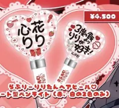 iLife！ プレミアムペンライト 2025年最新】iLiFE ペンライトの人気アイテム - メルカリ