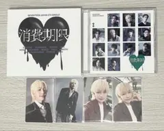 セブチ 消費期限 封入 アルバム ジョンハン セット
