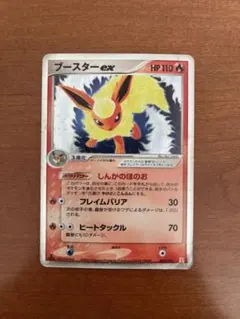 2026年最新】ポケカ ホロンの研究塔の人気アイテム - メルカリ