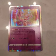ミュウ ポケモンカード 非光沢 PROMO 第1世代 旧裏 - メルカリ