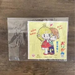 折り紙　表紙台紙　昭和レトロ