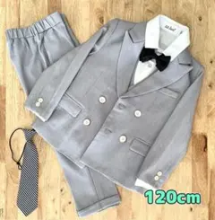男の子 フォーマルスーツ6点セット　120 グレー　卒園式 入学式 セレモニー