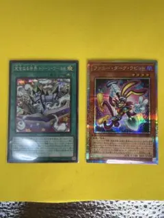 リ*ウ様 【遊戯王カードまとめ売り】初期含む - メルカリ