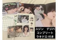 zb1 ゼベワン　ユジン　ハンユジン　デジパ　コンプリート　トレカ　ラキドロ