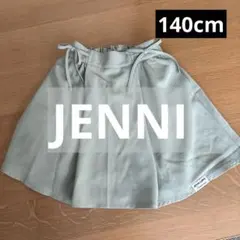 JENNI スカート140cm