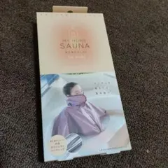 コジット MY HOME SAUNA 集中発汗ポンチョ for bodyのサムネイル