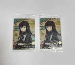 2025年最新】時透無一郎 ウエハースの人気アイテム - メルカリ