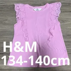 【美品】H&M フリル付きピンクTシャツ 134-140cm